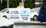 민형배 광산구청장, 한반도 전시작전 준비훈련 취소 1인 시위