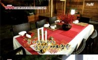 김형석·서진호 부부 러브하우스 공개…집에 정원이?