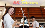 SKT "저전력 장거리 통신 기술로 반려동물 추적"…IoT 기술 공개   