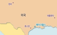 삼성엔지니어링, 美서 70만톤 규모 EG플랜트 수주