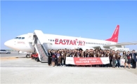 이스타항공, 南北노동자 통일축구대회 전세기 운항
