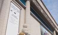 현대百, 연말 맞아 ‘디지털 자선 트리’ 운영