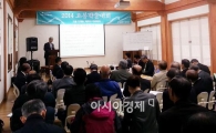 21세기 정치 해법 400년 전 고봉이 내놓다