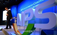 [포토]국민연금공단, 이사장 없이 국제 컨퍼런스 
