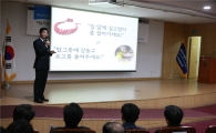 이해식 강동구청장, 길고양이 급식소 사업 발표 