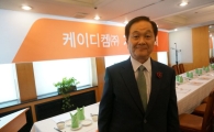 민남규 케이디켐 대표 "코스닥 상장해 글로벌 시장 확대 주력"