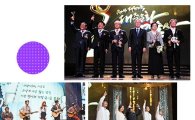 전지현 대통령표창 받은 '대중문화예술상'은 무엇?
