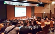호남대 KIR사업단, 한국관광산업학회 추계학술대회 개최