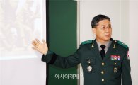 박경수 육군포병학교 교육여단장, 동신대 군사학과 특강 