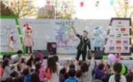 동작구, 다문화가족과 함께하는 어울림 축제 열어 