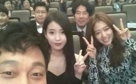 이문세, 박신혜·아이유 두 여신과 함께 대중문화예술상 참석 인증샷