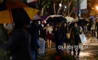 [포토]바오늘 날 정동 야행(貞洞 夜行)