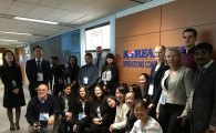 대한항공, 해외 직원 초청 '런 코리아 프로그램' 개최