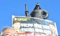 [포토]'장군님이 지켜보고있다'