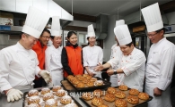 롯데호텔 '신아 해피 베이커리' 재능기부 봉사활동 펼쳐