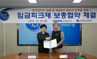코레일, 임금피크제 노사합의 ‘향후 2년 1500여명’ 신규채용