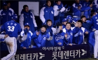 [포토]역전에 성공한 삼성 라이온즈