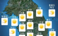 [날씨]올 가을 들어 가장 추워…'옷차림 단단히'