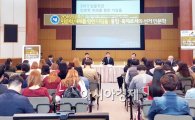 호남대 인사연, 2015인문주간 ‘통합·축제로서의 선거인문학’ 개최