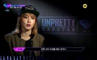'언프리티 랩스타2' 전지윤, 팀워크 미션 1위 소감 밝히며