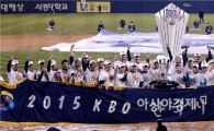 [포토]두산 베어스, '2015 KBO 한국시리즈 우승'