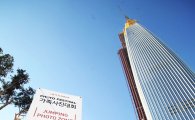 [포토]롯데월드몰, 오픈 1주년 기념 ‘가족사진대회’