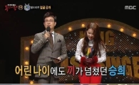 '복면가왕' 텔레비전 정체는 '리틀 보아' 현승희…누구지