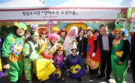 [포토]신연희 강남구청장, 북페스티벌 현장 찾아  
