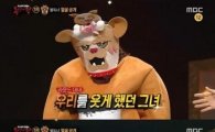 '복면가왕' 박슬기, 반전 노래 실력 '깜짝'…"시원한 가창력"