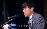 [포토]신태용 감독 '우한 4개국 친선대회 명단 발표'