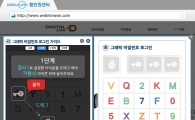 디지털존, '간편그래픽인증'으로 로그인 편의성 강화
