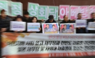 [포토]韓日정상회담 규탄 기자회견 