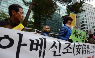 [포토]'한일 과거사 문제해결이 먼저' 