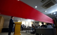 [포토]'건대 폐렴, 실험실 환경에 공통으로 노출돼 발병 추정'