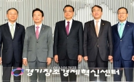 [포토]창조경제혁신센터 찾은 리커창 中 총리 