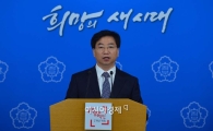 [포토]건국대 호흡기질환 브리핑 