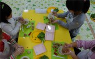 광진구 ‘어린이 편식교정교실’ 참가자 모집 