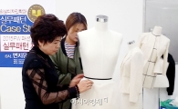 호남대 의상디자인학과, 실무패턴 전문가 초청 ‘Case Study’