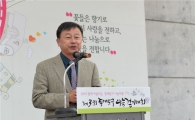 희망결연 가족과 함께하는 동대문구 나눔걷기대회