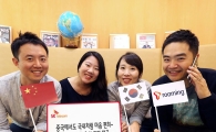 SKT "中 음성로밍 분당 100원에" 