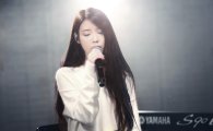 아이유, 잔잔하고 섬세한 감성 돋보이는 ‘무릎’ 라이브 영상 공개