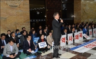 [포토]역사교과서 국정화 반대 긴급 의원총회