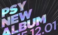 싸이 2년8개월 만에 새 앨범 발표, 12월1일 공개 예정 