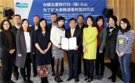 두산, 中 주요 여행사 26개사와 ‘방한 요우커 확대 위한 MOU’ 체결