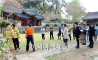 광주시 광산구, 겨울철 대비 목조 문화재 화재 점검 실시