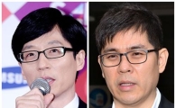 유재석, 미지급 출연료 6억 소송 패소…이유는 소속사 폐업?