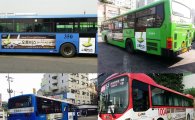 자동 물걸레청소기 '오토비스', 버스 랩핑 광고 시작