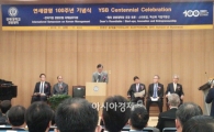 서경배 회장의 모교사랑…"디딤돌 역할 하겠다"
