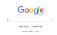 애플, '구글' 검색엔진 삭제 추진…모바일 검색 전쟁 불붙나