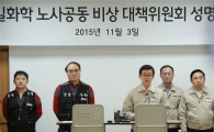 '롯데' 배지 다는 삼성맨, 3일 성명서 "파업·투쟁하진 않겠다"(종합)